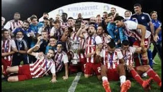 Κύπελλο Ελλάδος 2019-20 - Όλα τα Γκολ