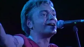 АлисА Дурак и солнце (Live 1997)