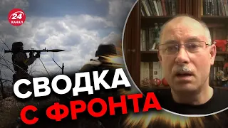 🔴Враг имеет успех в БАХМУТЕ? / Оперативная обстановка от ЖДАНОВА  @OlegZhdanov