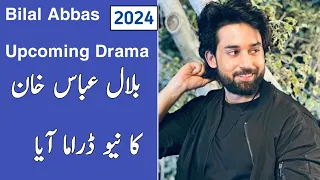 Bilal Abbas New Drama 2024 | Bilal Abbas Upcoming New Drama