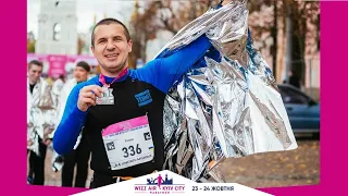 Перший марафон - Wizz Air Kyiv City Marathon 2021