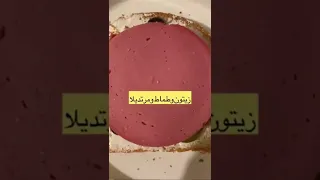 فطور خفيف وصحي 👌🏻