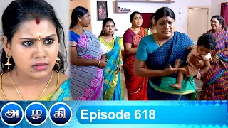 Azhagi Episode 618, 07/11/2020 | #VikatanPrimeTime