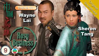 [Eng Sub] TVB Drama | Rosy Business 巾幗梟雄 9/25 | Wayne Lai |  2009 #Chinesedrama