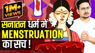 Myths about Menstruation in Hindu Sanātana Dharma | Periods and Temples | EP-38