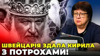 🔥 Розсекретили шокуюче минуле  патріарха Кирила! Очільник РПЦ ШПИГУВАВ у Женеві / ФИЛИПОВИЧ