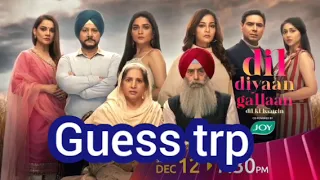 Guess trp of Dil Diya Gallan Sab TV New Show first week trp predict