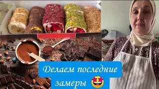 ОСТАЛИСЬ ПОСЛЕДНИЕ ШТРИХИ И НАКОНЕЦ НАШ РЕМОНТ ЗАКОНЧИТСЯ 🤩