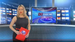 Объектив 15 апреля 2021