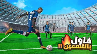 مباراة النصف النهائي لأكاديمية يوسف | أقوى خصم واجهناه !! 🔥😨