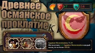 🍄Новые механики и новые "трудности" | Серия 5 | Europa Universalis 4