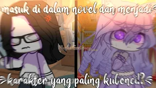 •͈✧masuk di dalam novel dan menjadi karakter yang paling ku benci!?•͈✧😰 || gcmm Indonesia 🇮🇩 ||