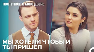 Предложение Балдже На Обед - Постучись В Мою Дверь 70 Эпизод