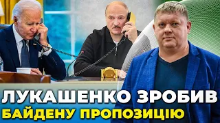 ❗️ Лукашенко назвав КОЛИ ВСТУПИТЬ У ВІЙНУ! Мінськ в шоці! / БОБИРЕНКО