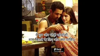 मैं तुम और थोड़ी खामोशी #ytshorts #romanticquotes #viralshorts