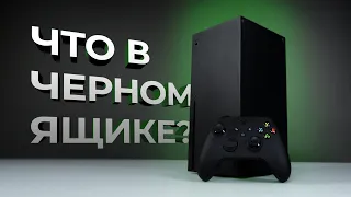 Большой обзор Xbox Series X 🔥