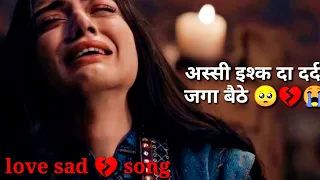 Assi_ishq_da_dard_jaga_baithe-💔sad_song💔_NO_LOVE