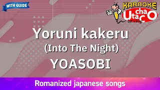 Yoruni kakeru (Into The Night) – YOASOBI (Romaji Karaoke with guide)