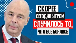 ЭКСТРЕННЫЙ ВЫПУСК (28.03.2023) В КРЕМЛЕ ЗАТЕЯЛИ СТРАШНОЕ! ГРАЖДАНЕ, БЕРЕГИТЕСЬ!!!