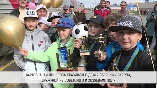 Юные футболисты Нижневартовска завоевали золото финального первенства Югры по мини-футболу