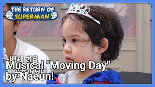 Musical "Moving Day" by Naeun! (The Return of Superman) | KBS WORLD TV 210822