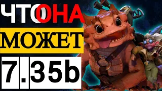 САППОРТ КОТОРОГО ЗАБЫЛИ 🥺 |  ПАТЧ 7.35b СНЭПФАЕР ДОТА 2 | SNAPFIRE DOTA 2