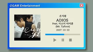 [BEST SELLER] 은지원 - Adios (Feat. 미스터 타이푼 (Mr. Tyfoon))