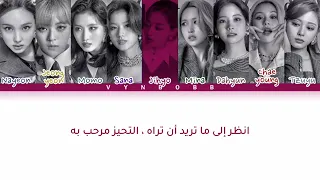 مترجمة للعربية/twice go hard arb sub