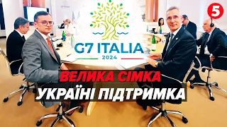 "Лише системи ППО цікавлять мене на цій зустрічі": Кулеба на саміті глав МЗС G7