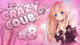 CRAZY COUB #8 ➤ Anime coub EDITS AMV GIF COUB BEST ANIME аниме приколы 🔥🔥🔥