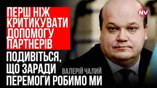 У Британії з церков знімали золото, аби оплатити зброю – Валерій Чалий