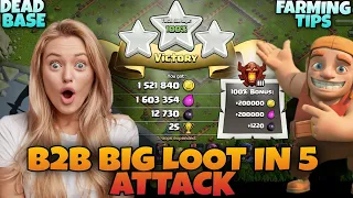 New world biggest loot raid | After coc 2022 update - How to find dead bases with big loot in coc!