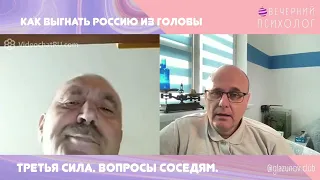 Разговор 2. "Я ненавижу тебя, только не бросай меня".