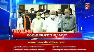 News Headlines @ 7AM | 03-06-2021 | NewsFirst Kannada