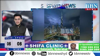 Speed News | 3rd May 2024 | 25 News in 5 Minutes | BBN NEWS