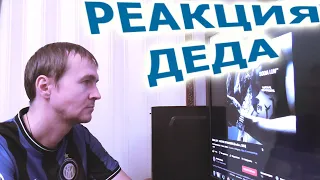 SODA LUV NATIVE STRANGERS Альбом 2022 Реакция