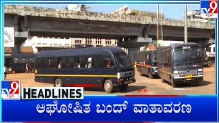 TV9 Kannada Headlines At 11AM (25-12-2022)