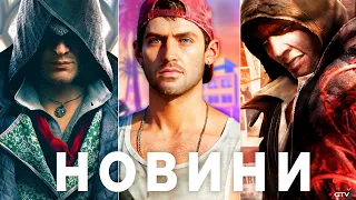 GTA 6 на PS5 Pro, Prototype, Shadow of the Erdtree, Похіть Final Fantasy 7 Фіаско Sony Borderlands 4