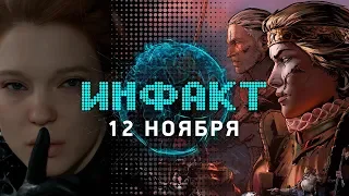 Death Stranding близка к завершению, Xbox X018, «Кровная вражда» в Steam, Beat Saber для PS VR…