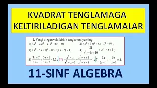 KVADRAT TENGLAMAGA KELTIRILADIGAN TENGLAMALAR. | equations. 11-sinf algebra. #tenglamalar, #math.