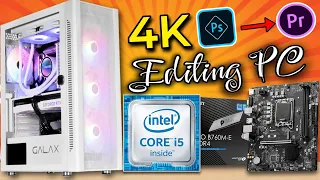 4k Editing PC Under 50k🔥 | Editing Pc Under 50000 | #50kpcbuild