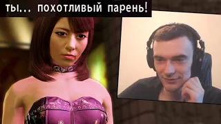 Рекви обучает доминантку // Yakuza 0  Хайлайты #1