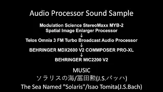 ソラリスの海/冨田勲(J.S.バッハ)　Broadcast Audio Processor Sound Sample