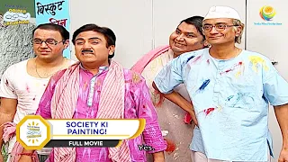 SOCIETY KI PAINTING! I FULL MOVIE I Taarak Mehta Ka Ooltah Chashmah |  तारक मेहता