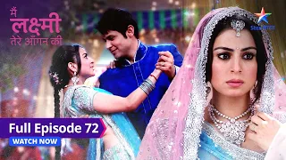 FULL EPISODE-72 | Main Laxmi Tere Aangan Ki | Poorva ka dukh  #starbharat