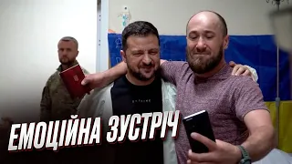 ⚡ Травми, ампутації... Зеленський з військовими у госпіталі