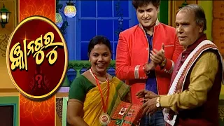 Gyana Guru Season 2 Ep-118 | 28th  Nov 2021 | Prathana Tv