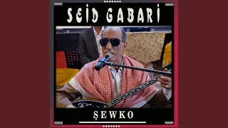 Sewko