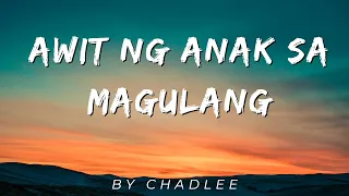 AWIT NG ANAK SA MAGUALNG  by  CHADLEE ( Lyrics)