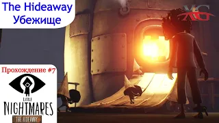 🔥 Прохождение Little Nightmares The Hideaway DLC #7 Убежище